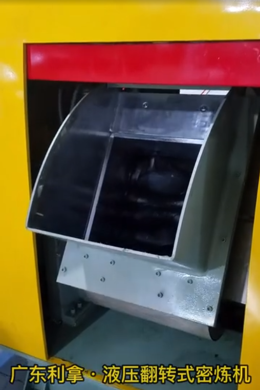 液壓翻轉(zhuǎn)式密煉機(jī)+斗式提升機(jī)視頻