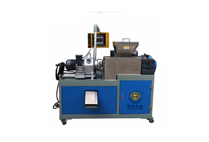 小型雙錐造粒機