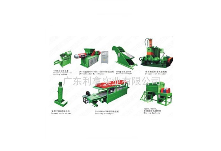 探索廣東利拿實業的先進造粒技術